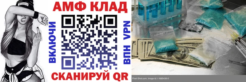 Amphetamine Premium  блэк спрут ссылка  Верея  где купить наркотик 