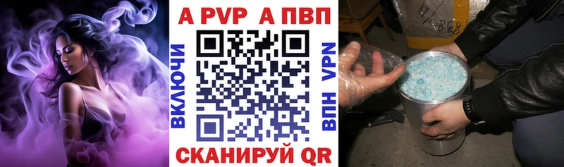 Alfa_PVP кристаллы  Верея 
