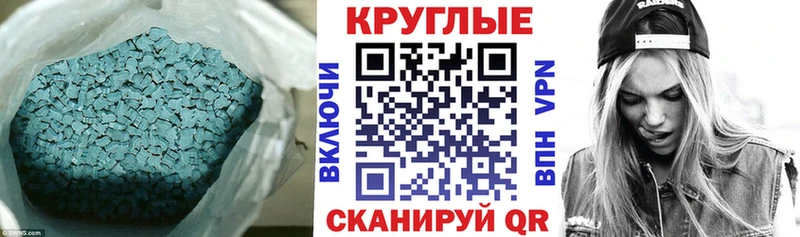 Ecstasy 99%  ОМГ ОМГ зеркало  Верея 