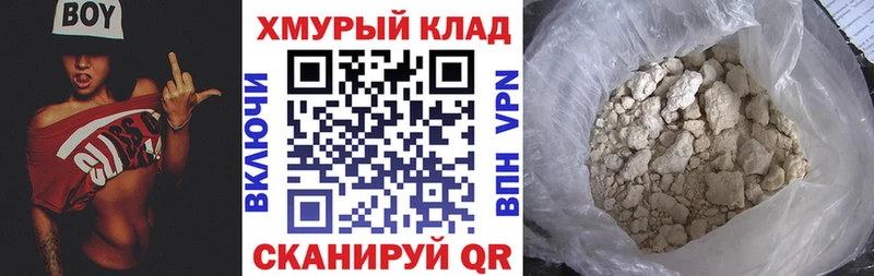 Героин герыч Верея