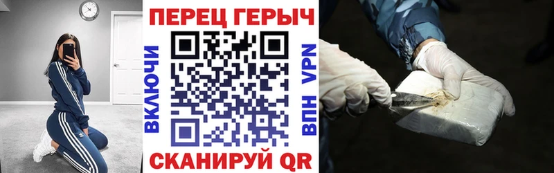 ГЕРОИН гречка  Верея 