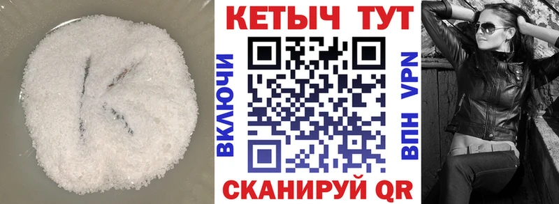 Кетамин ketamine  кракен как войти  Верея 