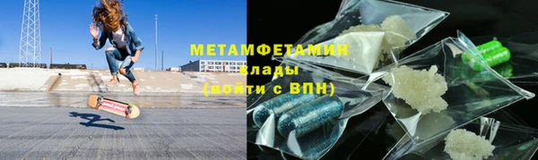 соль ск Балахна