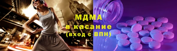 мефедрон мука Балабаново