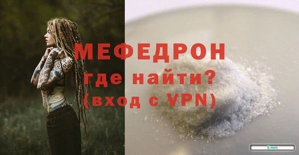 мефедрон мука Балабаново