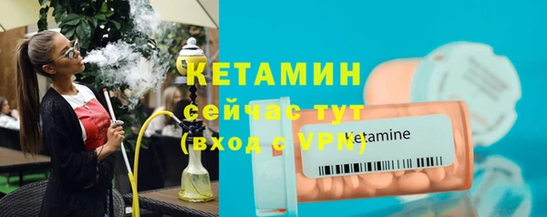 соль ск Балахна