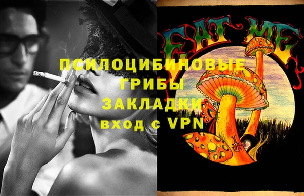 мефедрон мука Балабаново