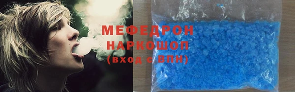 мефедрон мука Балабаново