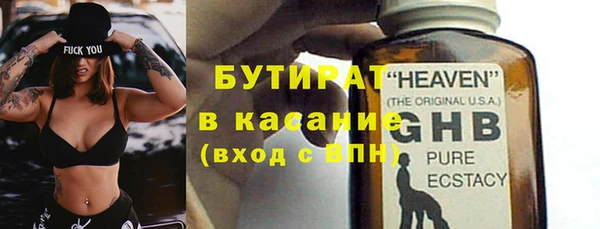 мефедрон мука Балабаново