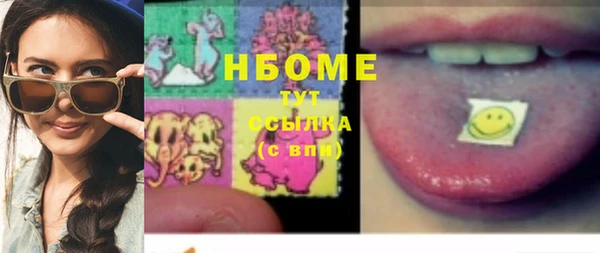 мефедрон мука Балабаново