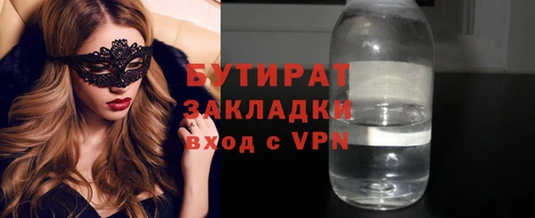 соль ск Балахна