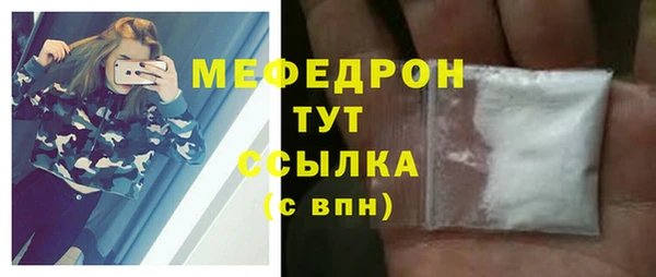 соль ск Балахна
