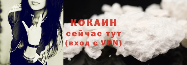 кокаин колумбия Баксан