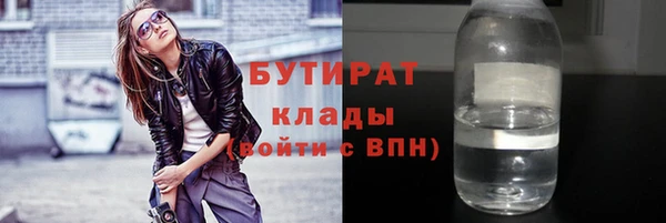 соль ск Балахна