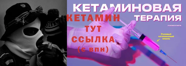 соль ск Балахна