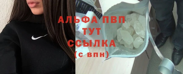 соль ск Балахна