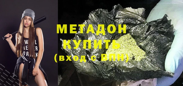 соль ск Балахна
