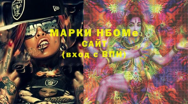 мефедрон мука Балабаново
