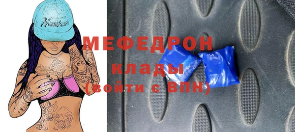 соль ск Балахна