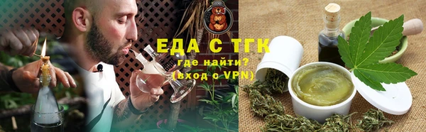 мефедрон мука Балабаново