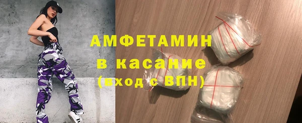 соль ск Балахна