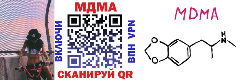 MDMA молли  хочу наркоту  Верея 