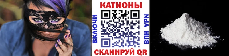 Мефедрон мука  Верея 