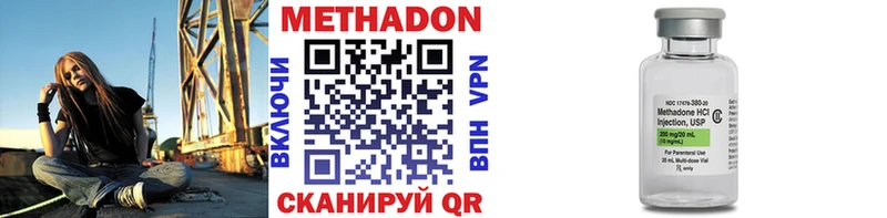 дарнет шоп  Верея  блэк спрут рабочий сайт  МЕТАДОН methadone 