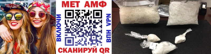 МЕТАМФЕТАМИН пудра  где продают   Верея 