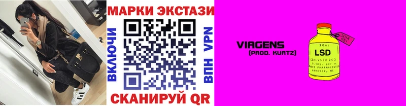 Марки N-bome 1,8мг Верея